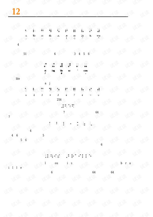 隱匿在計(jì)算機(jī)軟硬件背后的語(yǔ)言