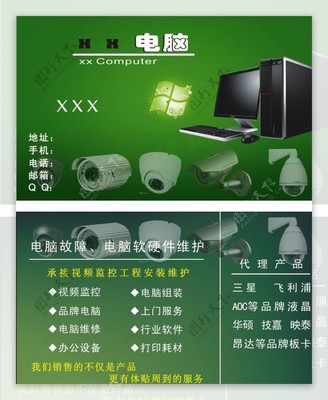 從電腦監(jiān)控名片圖片看計(jì)算機(jī)軟硬件的協(xié)同運(yùn)作